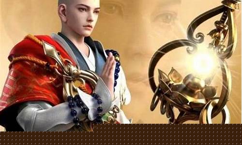 王者荣耀金蝉是唐僧吗