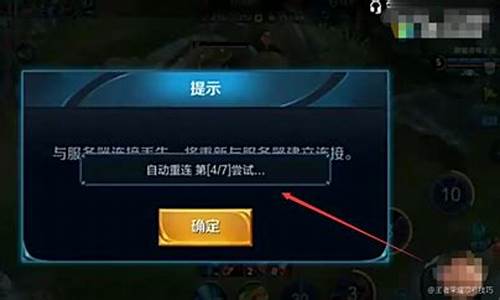 王者荣耀顶号会不会扣星