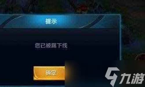 王者荣耀顶号怎么顶