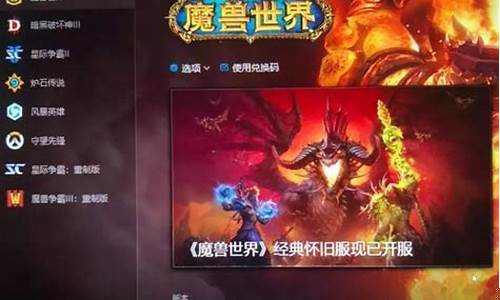 玩转魔兽世界怎么玩