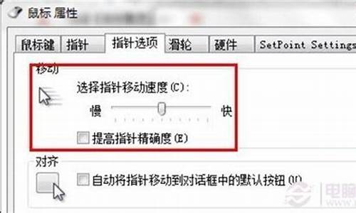 玩魔兽鼠标飘屏怎么办(玩魔兽世界鼠标失灵)
