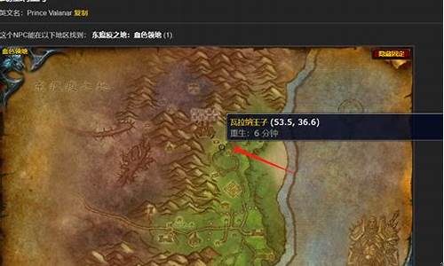 瓦拉纳王子有用吗