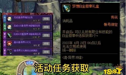 白金徽章怎么获得