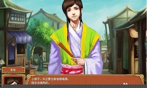 皇后养成计划李佑介绍