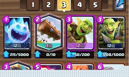 皇室战争部落宝箱什么时候领