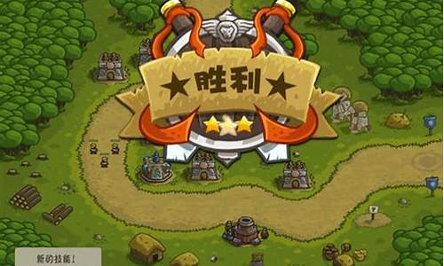 皇家守卫军白金版怎么玩