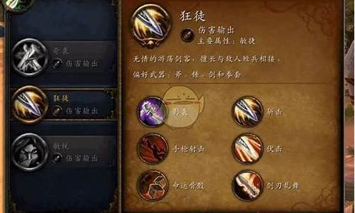 盗贼幻化套装怎么获得