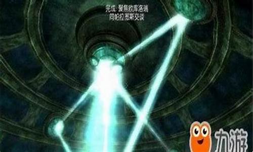 矮人浑天仪后出去的钥匙