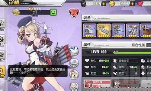 碧蓝航线爱丁堡是哪个阵营