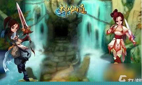 神仙道万妖皇命格搭配