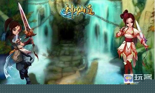 神仙道伙伴碎片怎么快速得