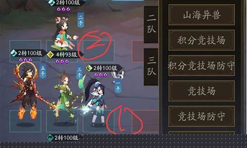 神仙道后羿有必要招吗