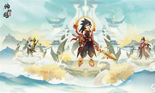 神仙道炎石有什么用