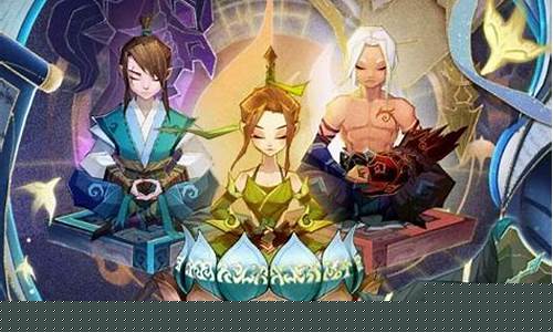 神仙道神仙谱强化符