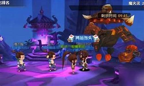 神仙道魔神挑战(神仙道天神套装)