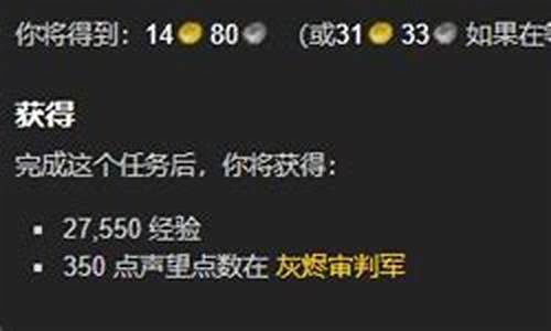 神圣的和堕落的任务