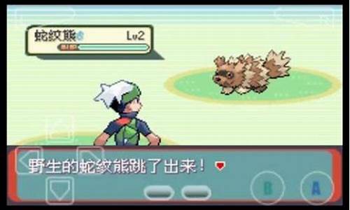 神奇宝贝红宝石神兽在哪抓