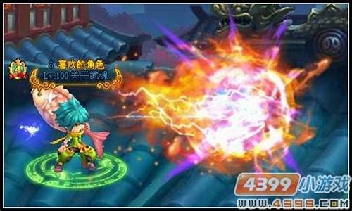 神将世界关平配招