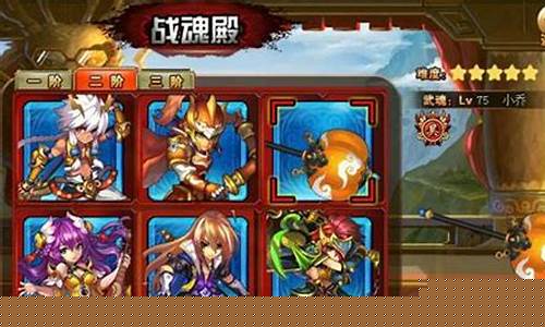 神将世界孙策转生加点