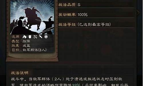 神将世界袁绍割裂改了