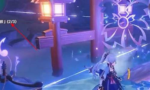 神樱大祓神里屋敷祝祷顺序