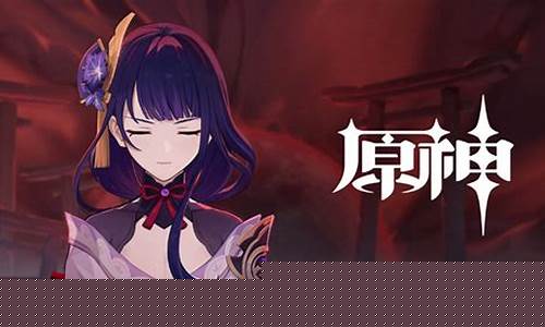 神樱大祓神里屋敷结界顺序