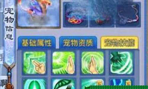 神武化生孩子打什么书