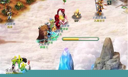 神武大闹天宫突袭任务