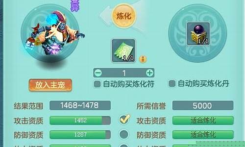 神武宠物资质怎么算