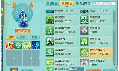 神武强化打造跟普通打造区别