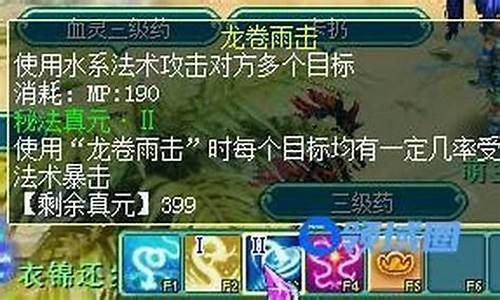 神武真元取消了吗