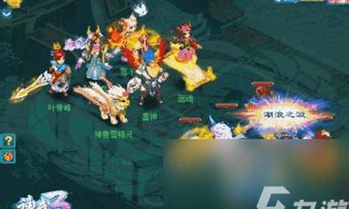 神武真元效果在哪开