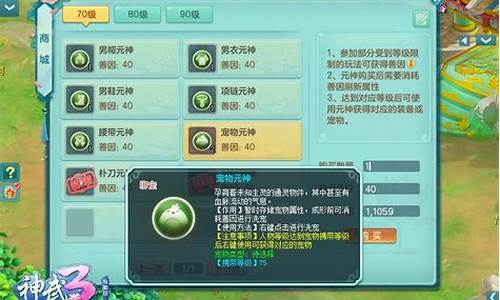 神武自动升级取消了吗