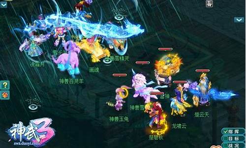 神武龙宫怎么提高伤害