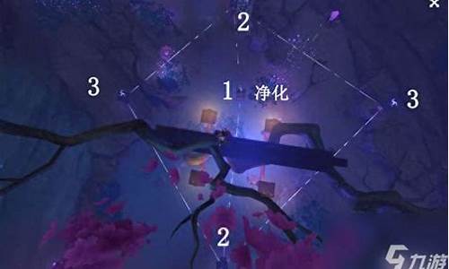 神里屋敷破除结界在哪