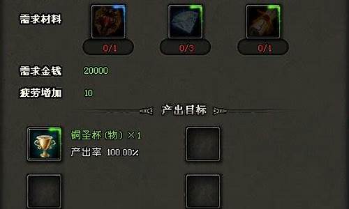 神鬼传奇圣水哪里换(神鬼传奇圣诞时装)