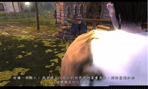 神鬼寓言失落之章银钥匙