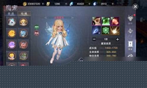 神魔大陆魔宠在哪里捕捉