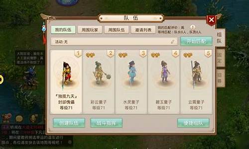 福星怎么玩自定义