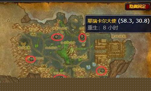 稀有品种成就怎么做