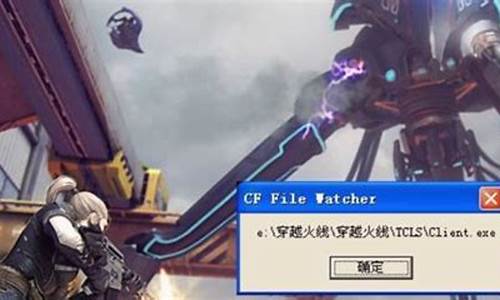 穿越火线上不去怎么回事