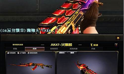 穿越火线火麒麟什么时候出来的