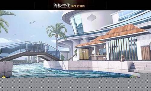 穿越火线生化酒店随风解说