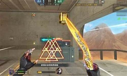 穿越火线瞬移假红参数