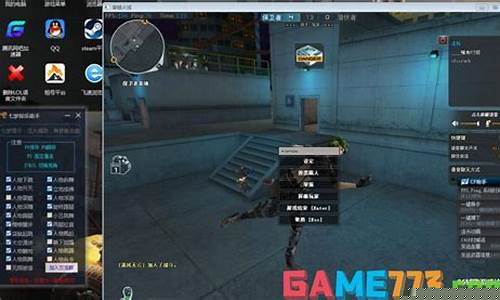 穿越火线瞬移刀参数