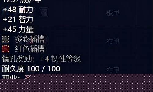 竞技场装备在哪里换