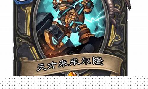 米米尔隆怎么过去