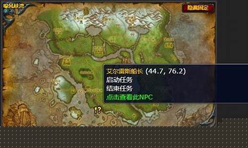 索罗夫的宝藏看不到怪