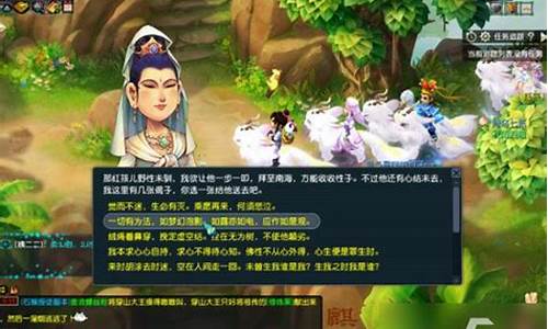 红孩儿副本结束了副本还不结束