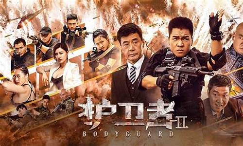 红色战斗腰带和护卫者哪个好